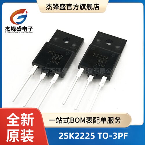 2SK2225三极管STFW3N150