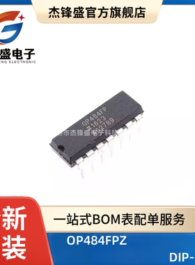 全新 运算放大器 OP484FPZ OP484FP OP484 DIP-14直插 精密运放IC