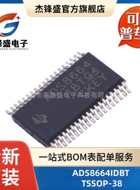 ADS8664IDBT 贴片TSSOP-38 500kSPS 4通道12位模数转换器芯片ADC