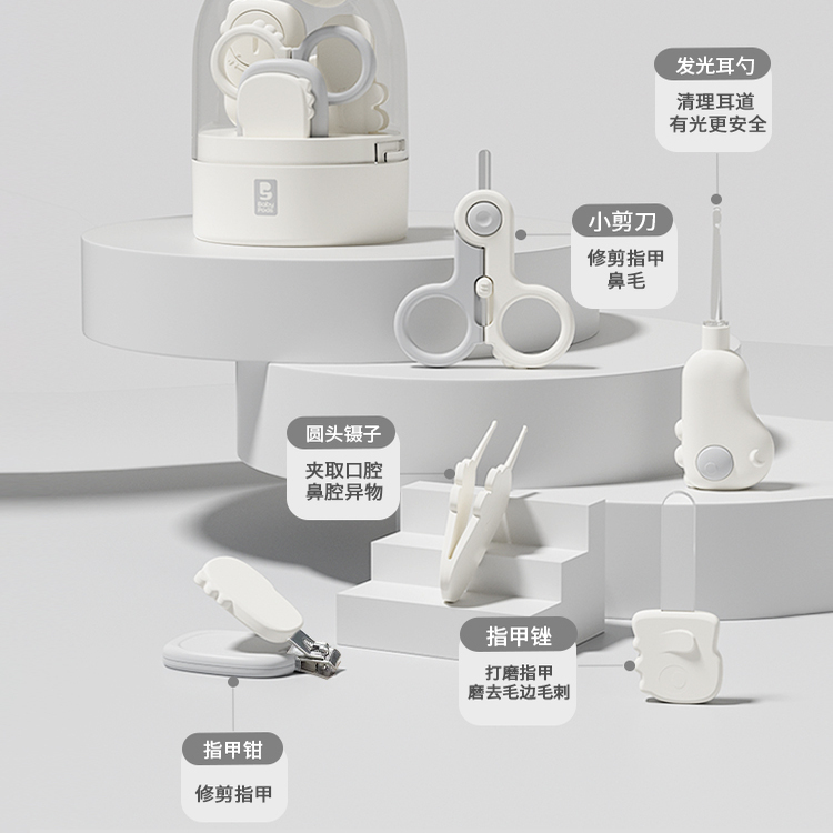 babypods婴儿指甲剪新生专用套装宝宝指甲刀钳儿童剪刀幼儿磨甲器