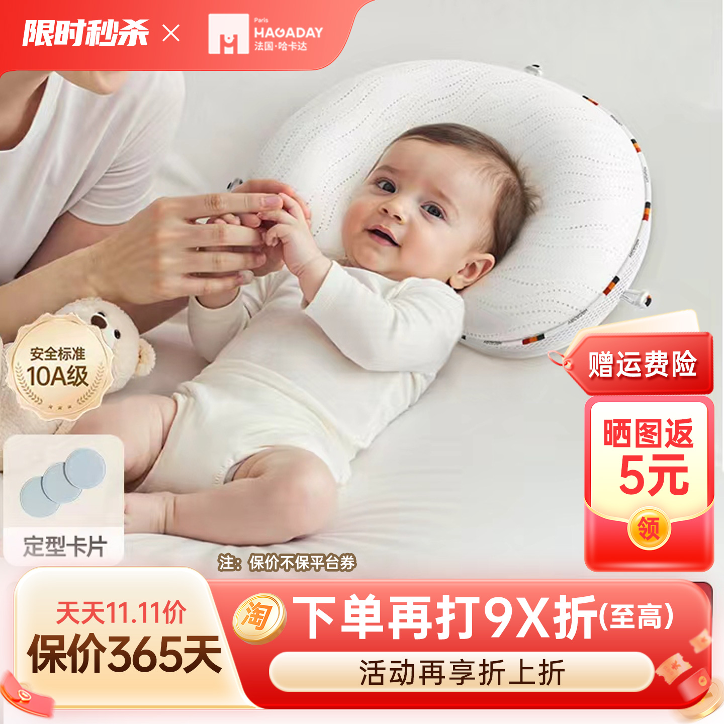 Hagaday哈卡达定型枕婴儿0-1岁矫正头型圆头专用新生幼儿宝宝枕头