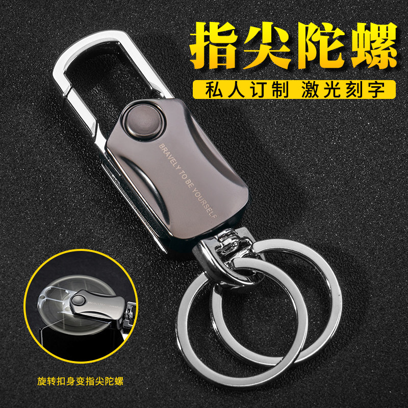 拆快递小刀随身多功能钥匙扣挂件创意起子手机支架开瓶器指尖陀螺