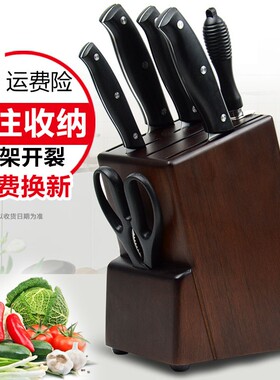 刀槽加宽全实木刀架厨房用品置物架时尚木质刀座放菜刀架子刀具架