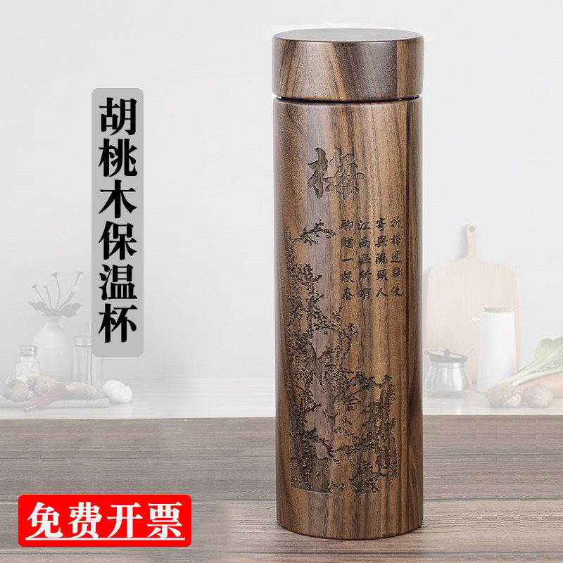 保温杯胡桃木不锈钢男士大容量