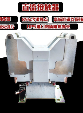海溢电气直流接触器电磁铁吸盘专用12V直流接触器HEY-12/2O高品质