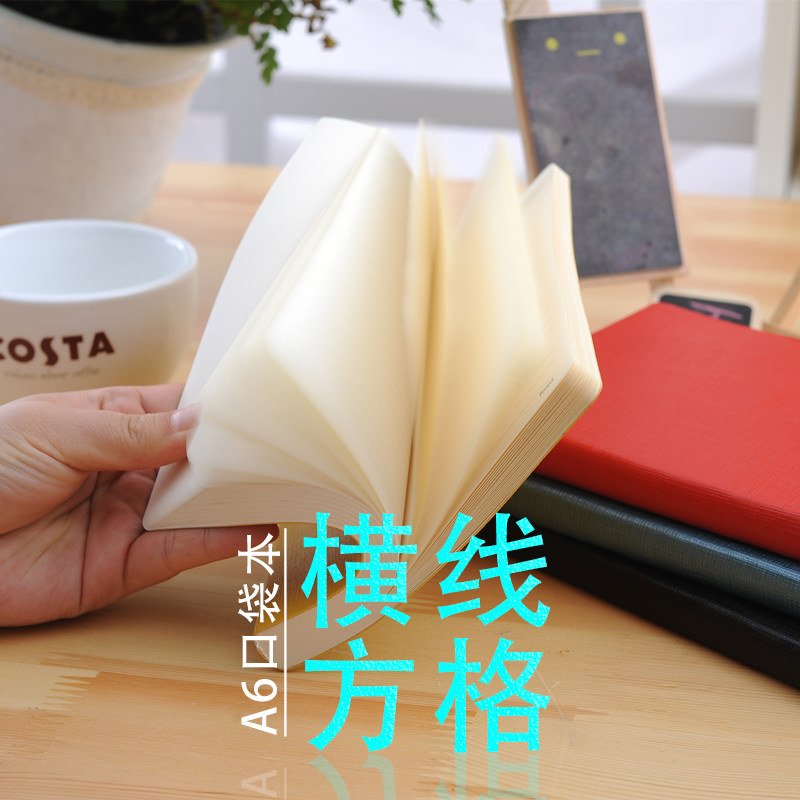 FRONT/前通仿皮通用笔记本A6