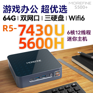 PC小电脑准系统4K Win11办公家用游戏mini 摩方R5 7430U迷你主机