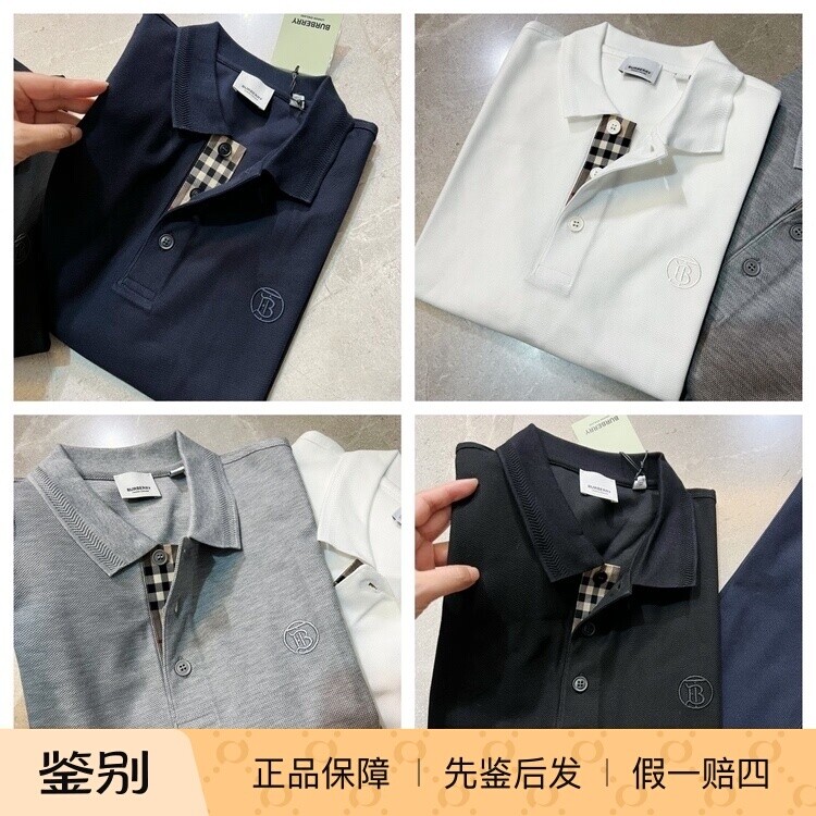 现货BURBERRY/博柏利男款短袖POLO衫巴宝莉刺绣TB圆标