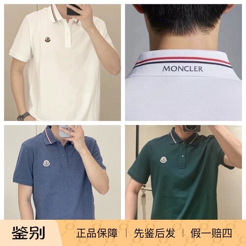 现货蒙口盟可睐男款短袖Polo衫