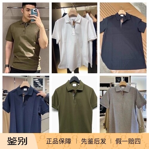 BURBERRY博柏利短袖Polo衫