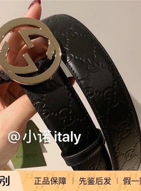 GUCCI古驰腰带经典印花满花logo
