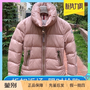 版 羽绒服蒙口修身 型 盟可睐JOUX女款 存放微瑕现货MONCLER
