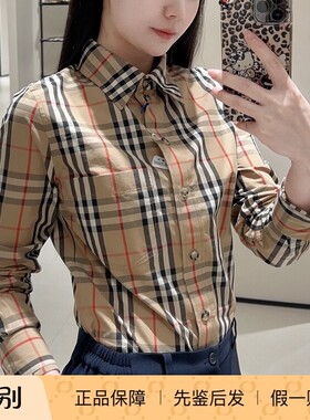 博柏利女款长袖格纹修身衬衫