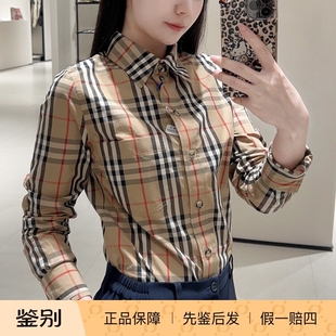 现货BURBERRY/博柏利女款长袖衬衫巴宝莉格纹收腰修身款 11847