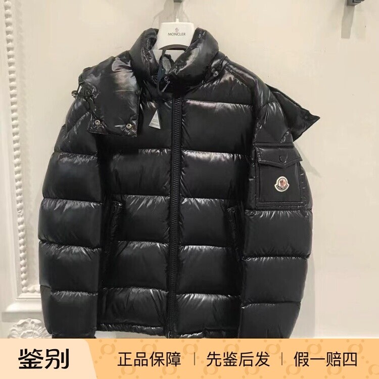 现货MONCLER/盟可睐MAIRE女款羽绒服蒙口经典款