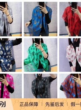 现货ALEXANDER MCQUEEN/麦昆围巾方巾经典骷髅头薄棉 110640