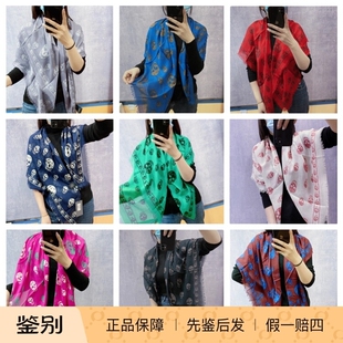 现货ALEXANDER MCQUEEN/麦昆围巾方巾经典骷髅头薄棉 110640