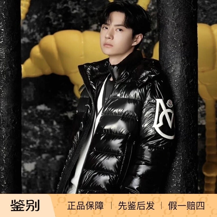 现货MONCLER/盟可睐SAULX男款羽绒服蒙口袖标大logo王一博同款,男装,羽绒服,淘宝优惠券,粉丝福利购,淘宝优惠卷