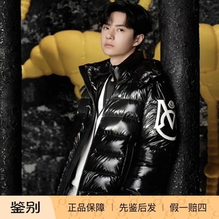 现货MONCLER/盟可睐SAULX男款羽绒服蒙口袖标大logo王一博同款