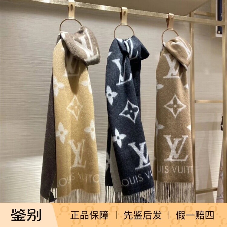 现货LOUIS VUITTON/路易威登羊绒围巾LV秋冬新品男女同款经典老花