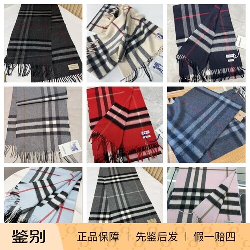 BURBERRY博柏利经典格纹围巾
