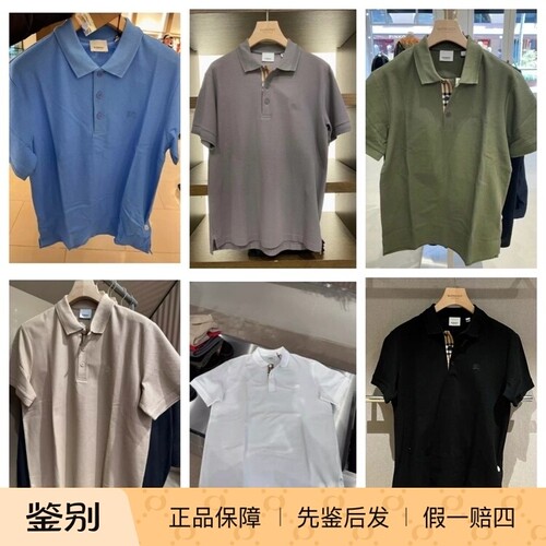 现货BURBERRY/博柏利男款短袖Polo衫巴宝莉刺绣战马标半袖