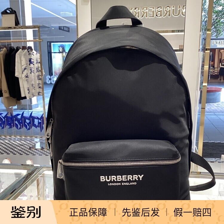 现货BURBERRY/博柏利双肩背包字母logo男女同款巴宝莉 63495