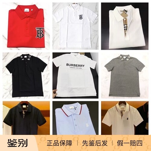 博柏利男款短袖Polo衫TB刺绣