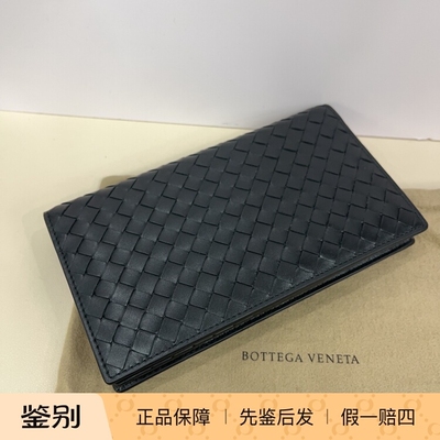 葆蝶家BV编织长款钱包