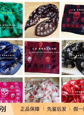 现货ALEXANDER MCQUEEN/麦昆丝巾方巾围巾经典骷髅头薄纱款110640