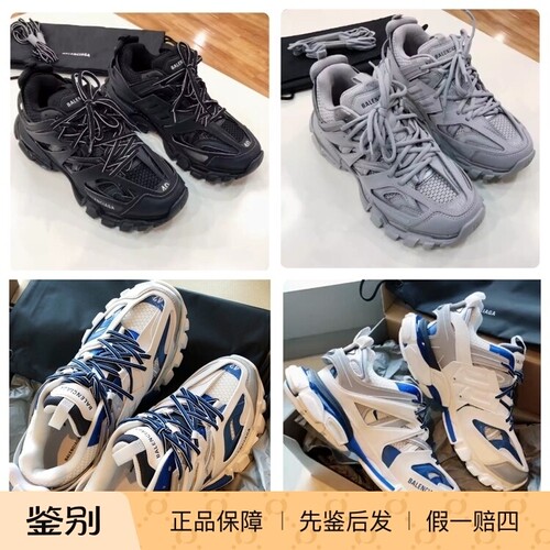 巴黎世家男款Track1.0做旧鞋