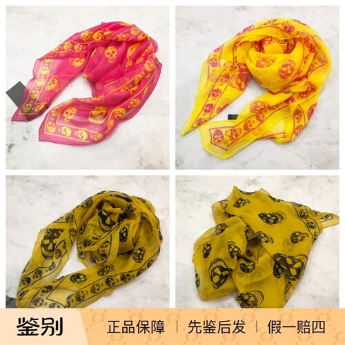 ALEXANDERMCQUEEN经典骷髅围巾