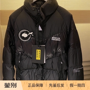 现货MONCLER盟可睐BLAIN男款 羽绒服蒙口X藤原浩X皮卡丘合作联名款
