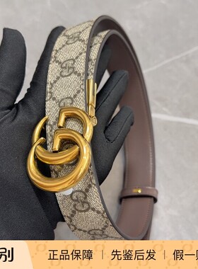 GUCCI古驰双G平滑扣双面皮带