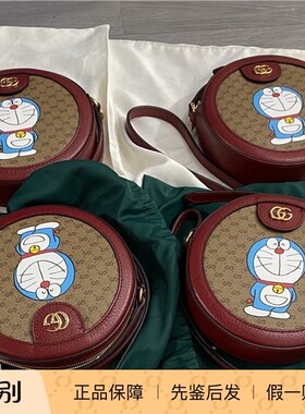 GUCCI古驰哆啦A梦联名款单肩包