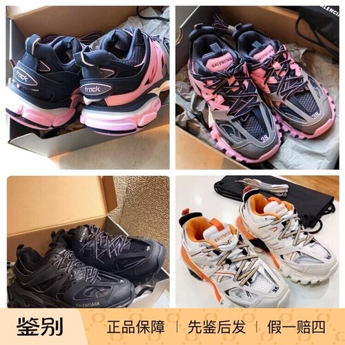 现货BALENCIAGA/巴黎世家Track女款老爹做旧时尚运动休闲鞋542436