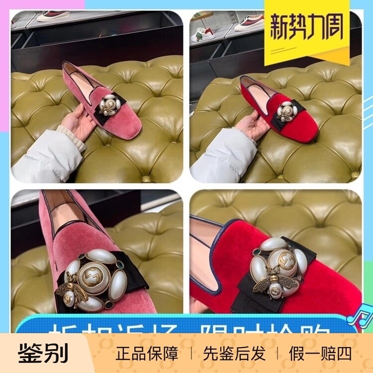 现货GUCCI/古驰女款休闲鞋限量珍珠蜜蜂丝绒面平底一脚蹬时尚鞋