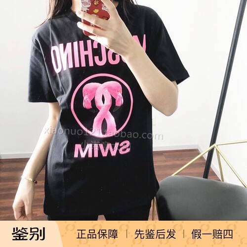 莫斯奇诺火烈鸟T恤半袖