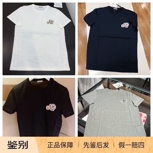 现货MONCLER 短袖 T恤蒙口经典 毛毡徽标纯色 盟可睐男款
