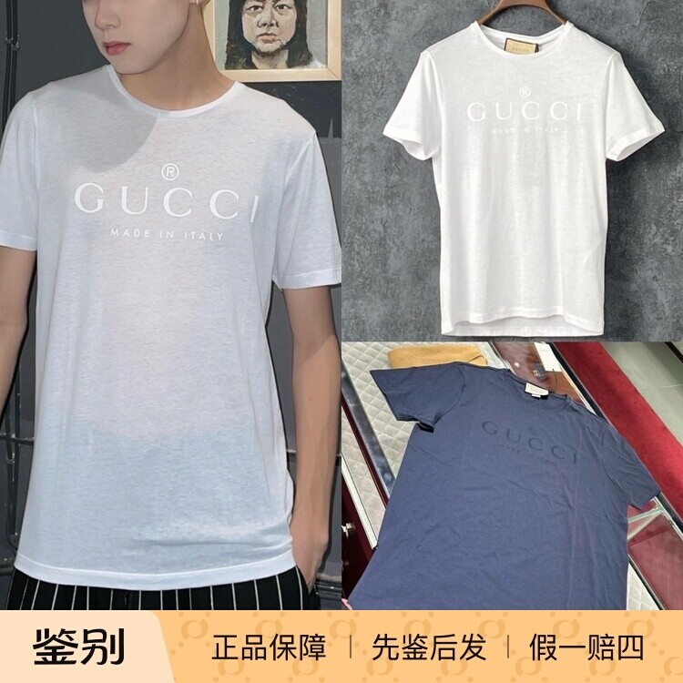 现货GUCCI古驰/男款短袖T恤经典字母logo印花 441685