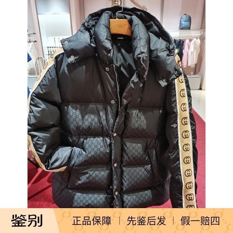 现货GUCCI/古驰男款羽绒服双G满花夜光条加厚款保暖 598725