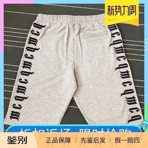 麦昆男款刺绣LOGO休闲短裤