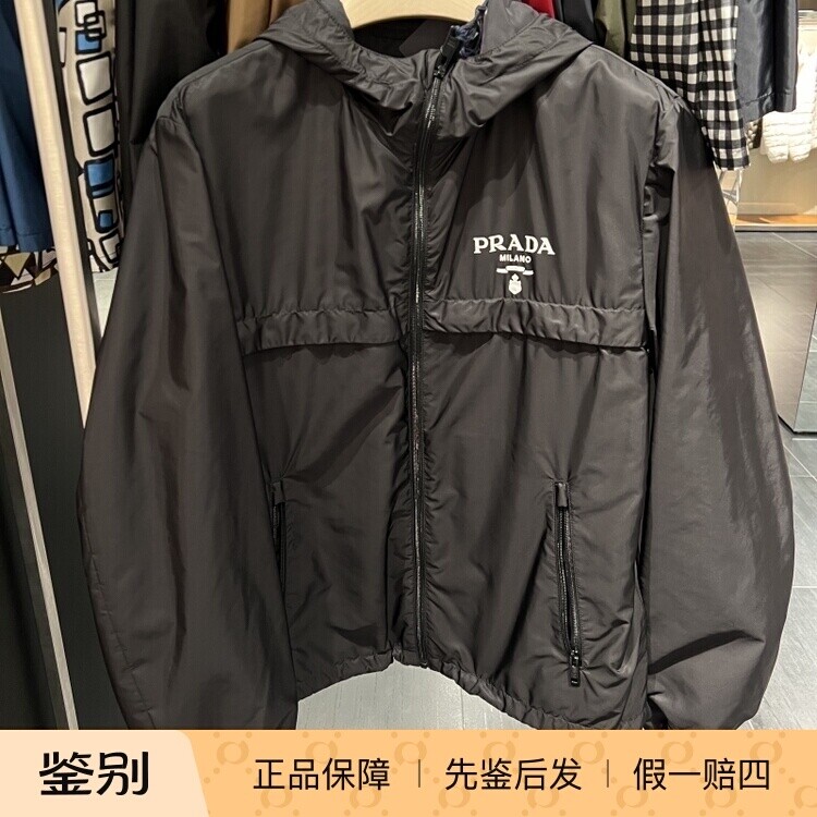 现货PRADA/普拉达男款缝制字母标薄款外套夹克 SGC052
