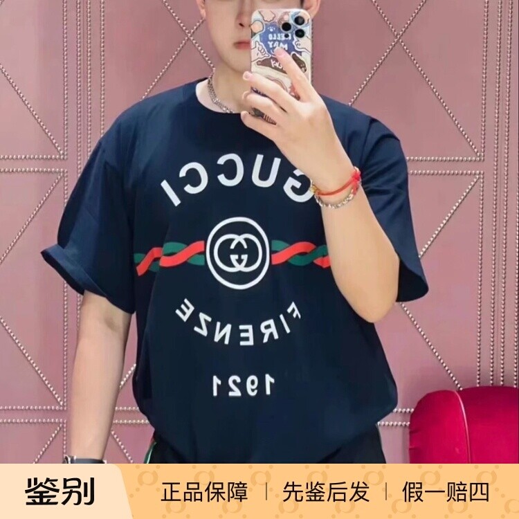 现货GUCCI古驰/男款短袖T恤字母logo印花经典红绿条纹 616036