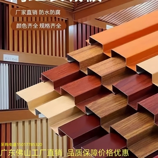 双F50长城板广告扣板门头招牌底板外墙长条形吊顶仿木 铝合金扣板