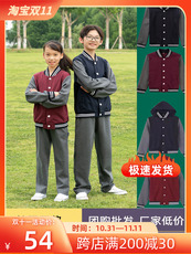 детская форма 校服套装小学生英伦风初中高校服裤子班服男女儿童红色春秋款棉服
