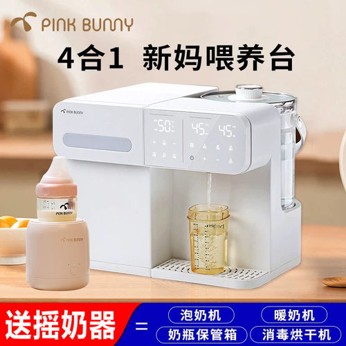 紫外线奶瓶消毒柜多功能泡奶机