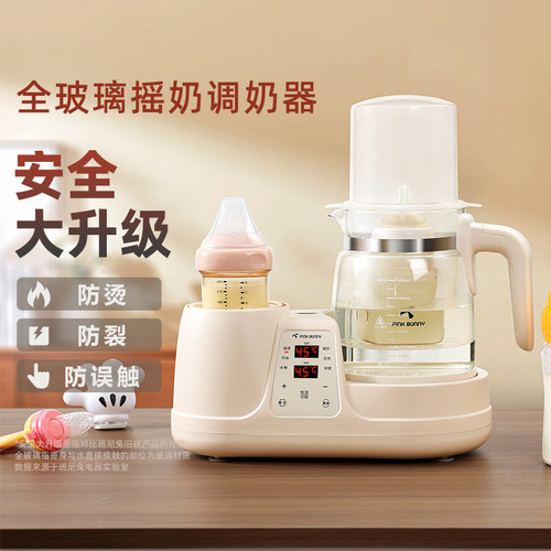 恒温壶奶瓶消毒摇奶器三合一