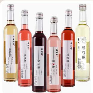 正品苏州桥配制果酒桂花酒桃花酒玫瑰酒金桂酒青梅酒女生酒甜酒