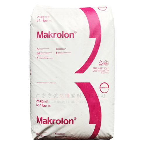 PC上海科思创2805聚碳酸酯耐高温透明高抗冲注塑级塑料原材料颗粒